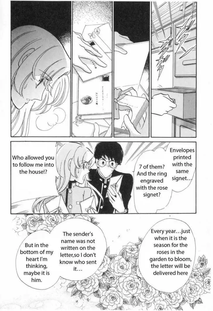 Shoujo Kakumei Utena Chapter 1 18